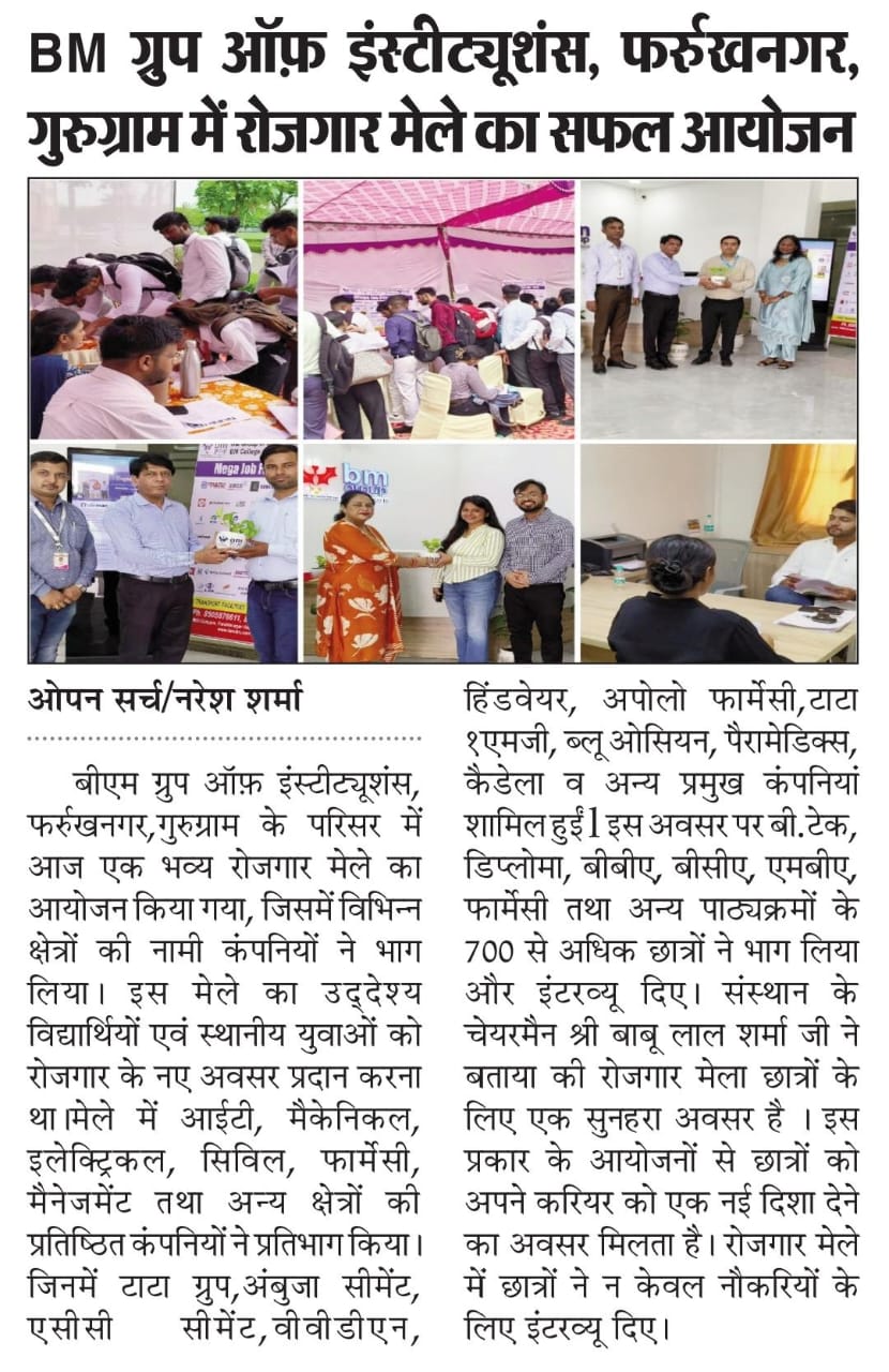 Press Release